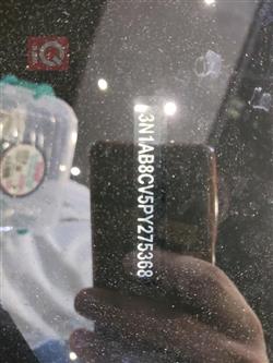 نیسان سێنترا